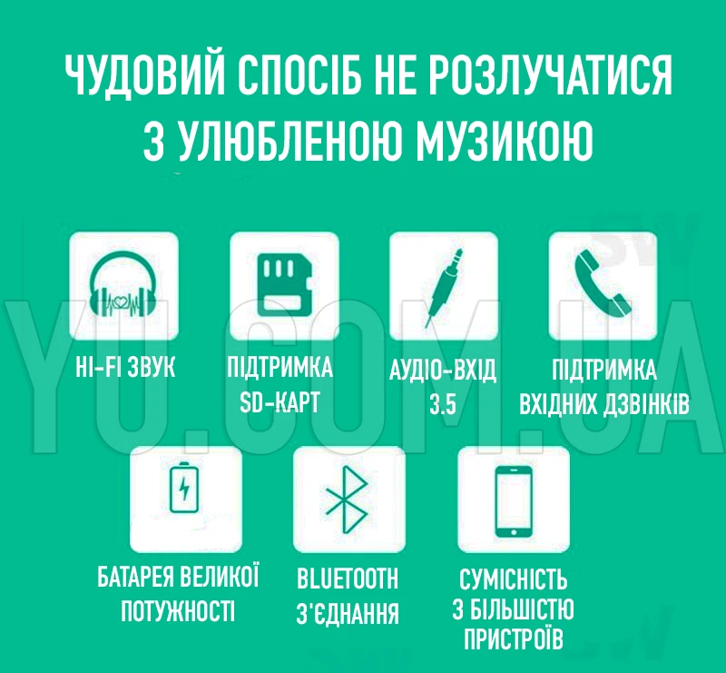 Мобільна колонка SPS UBL Extreme small бездротова bluetooth-колонка
